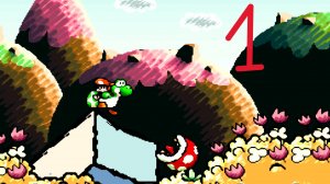 [Rus] Super Mario World 2: Yoshi's Island (1 часть) Знакомство с островом.