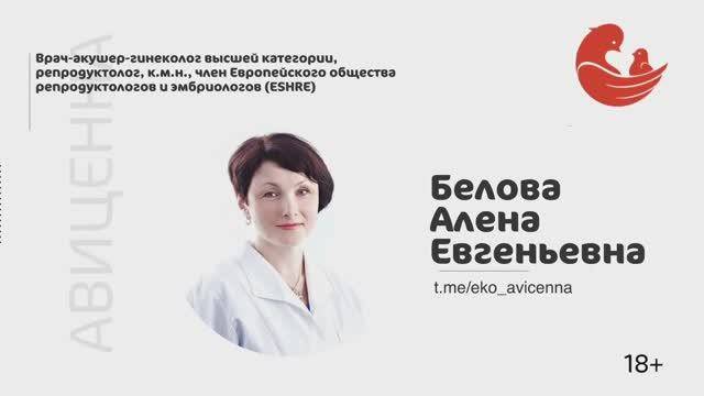 Белова Алена Евгеньевна смотреть онлайн