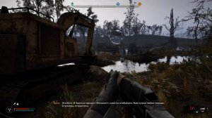 S.T.A.L.K.E.R. 2 Heart of Chornobyl ► Аномалия Бульба в Залесье