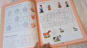 Который час?| Задачи в кроссвордах| Сказочная математика| Математика для детей 5-7 лет от Петерсон