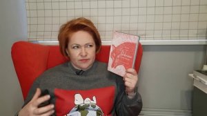 Прочитанное  за февраль # 2