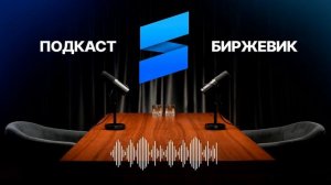 💬  Торгуйте реверсным хеджем!