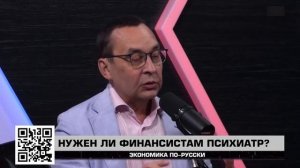 Кальвинизм и экономика: почему евангельские христиане не являются протестантами