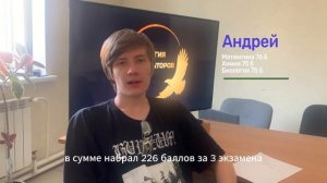 Андрей
