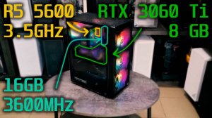 Обзор и тесты | Ryzen 5 5600 / RTX 3060 Ti 8GB | Aleksey PC fan