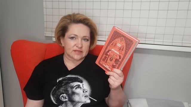Прочитанное июля # 2