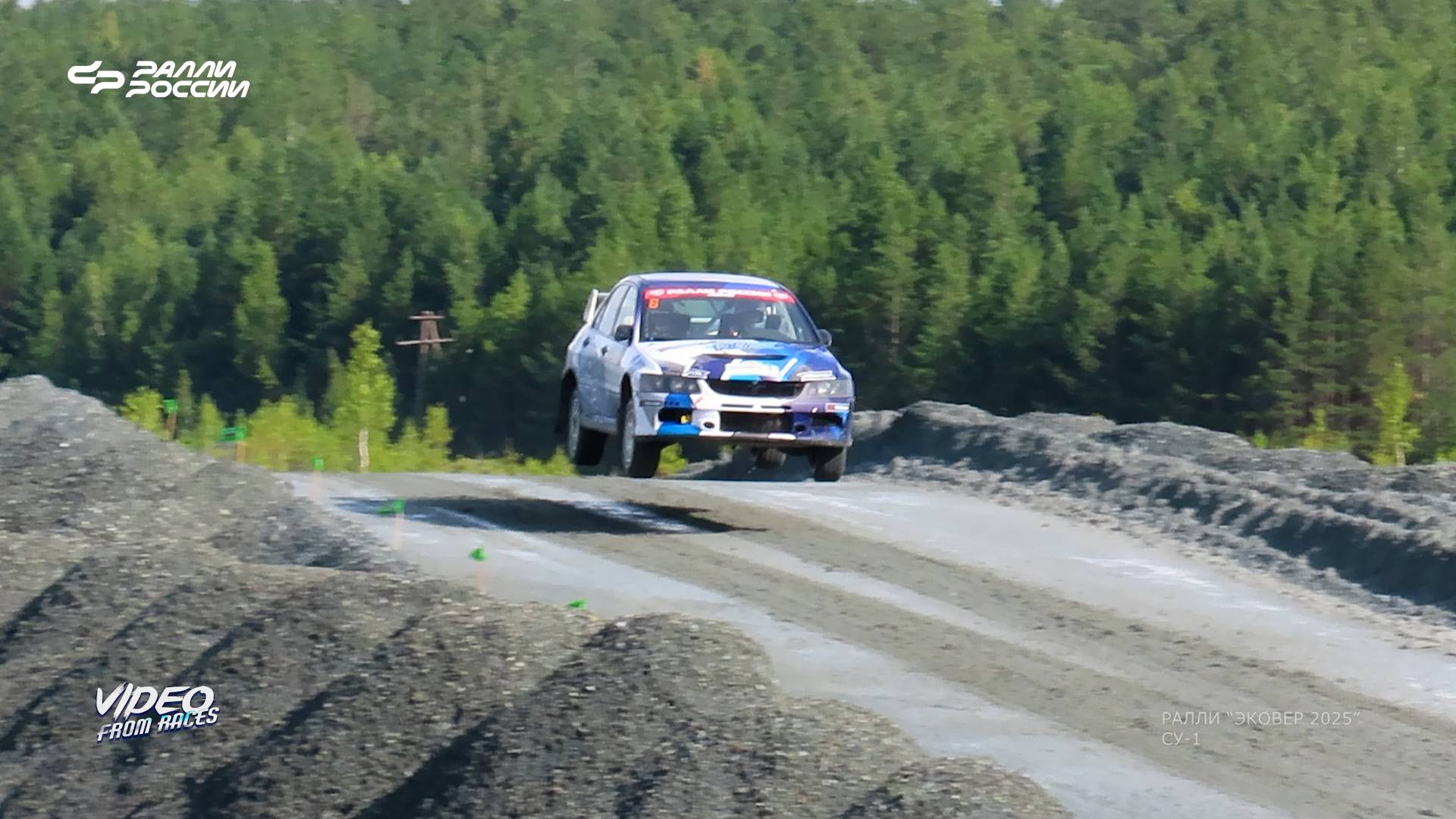 СУ-1. Ралли "Эковер - 2025".