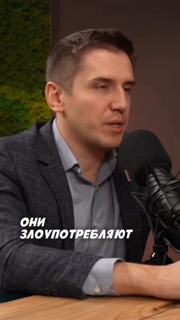  Инвестиции: партнёрство доверие и реальность рынка