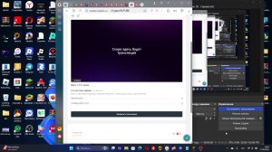 Beta 1.7.3 стрим
