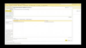 Билет Консультант. Задание 2 (2.1 в задачнике).