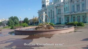Дворец бракосочетания. Астрахань