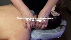 МИОФАСЦИАЛЬНЫЙ МАССАЖ ЛИЦА| омолаживающий массаж лица