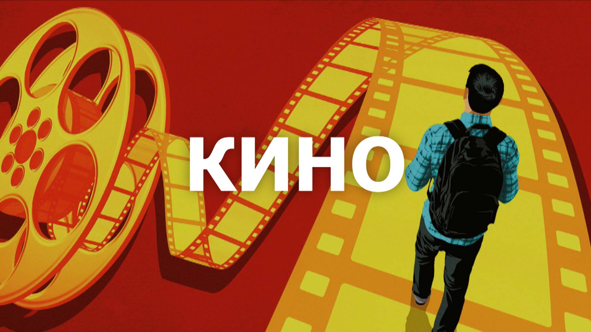 Важнейшее искусство | Little Dark Age смотреть онлайн