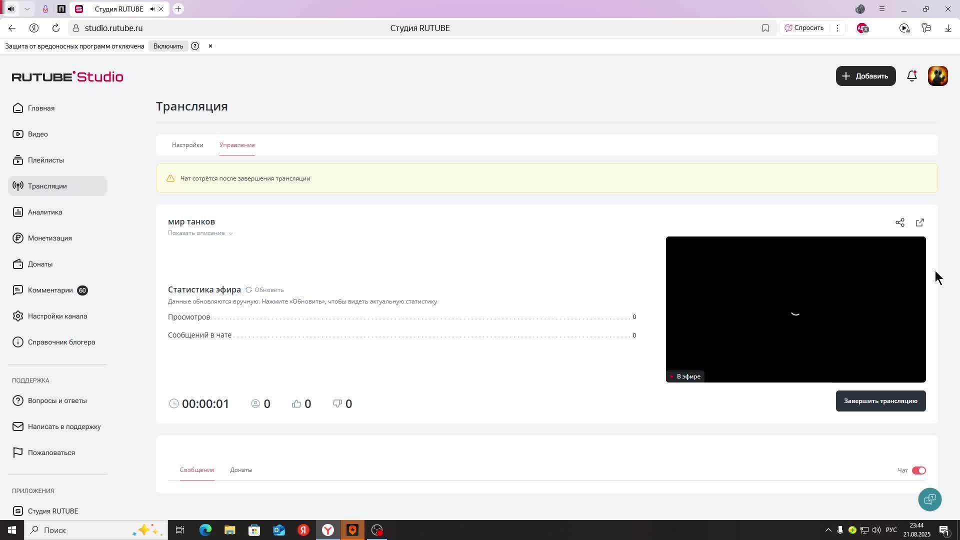 мир танков смотреть онлайн