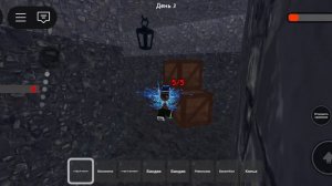 Опять 99 дней в лесу