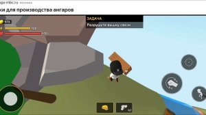 Мистер чел, Царь горы; что это за игра?