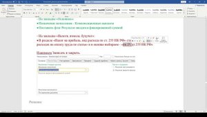 Билет Консультант. Задание 11 (11.12 в задачнике).