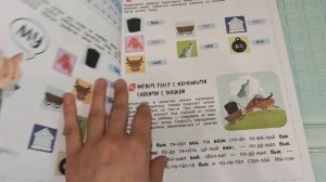 Обзор новых детских книг и игр моего сына  МиФ, Читай-Город, Я Могу, Изомагия, Kumon, Мулле Мек