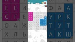 Филворды прохождение уровней 186, 187, 188