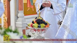 Праздник Преображения Господня встретили жители Брянска