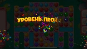 5674 и 5675 уровни Gardenscapes