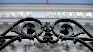 В Центробанке не исключили снижения ключевой ставки в РФ до конца 2025 года