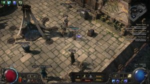 Path of Exile 2