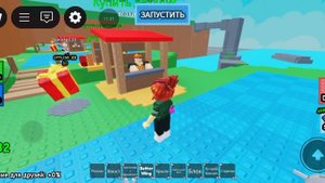 Играю в роблокс. Название режима:Построй Самолёт.