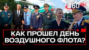 Как прошел фестиваль «Авиационное Монино»?