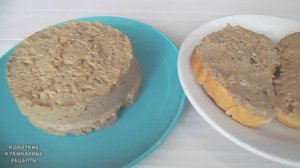 Рецепт приготовления паштета из вареной куриной печени в домашних условиях