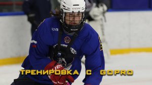 Тренировка ХК «Буран» Москва 2010 с GoPro