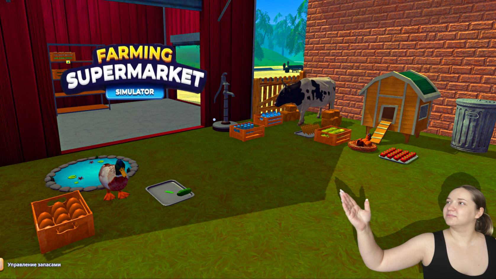 Новый питомец и еще кое-что в Farming & Supermarket Simulator/"Ферма и супермаркет симулятор" #7