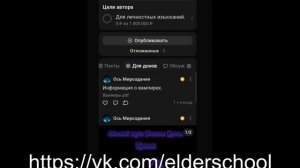 Мистический мир