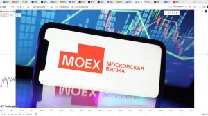 Обзор индекса МОСБИРЖИ.