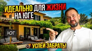 Купить ДОМ в АНАПЕ в 25 минутах от моря. Для взрослых и детей.