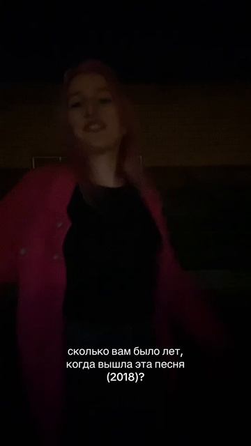 этой песне уже 7 лет 