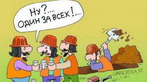 Статья 5 Устава НАТО. Читаем вслух.