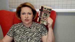 Прочитанное июня # 2