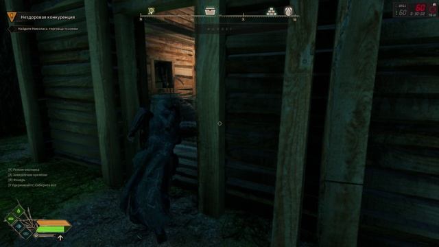 Robin Hood - Прохождение (Без комментариев) #7 смотреть онлайн