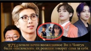 Почему этот момент считался одним из самых непредсказуемых в истории BTS?/ОЗВУЧКА TANIY/...