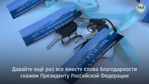 Республика Алтай получила новые школьные автобусы