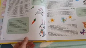 Обзор на Годовые курсы 0+ | Книги для родителей | Фотоальбом | Именная книга | Календарёнок