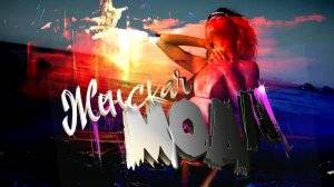 Женская Мода 2025+2026