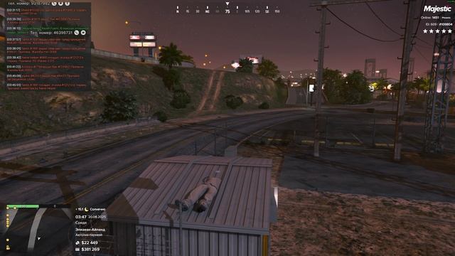 NRD