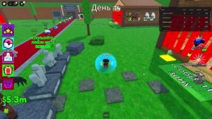 Играю в УКРАДИ 99 НОЧЕЙ! УКРАЛ РЕДКОГО ОЛЕНЯ!/ Steal A 99 night in Forest/ Roblox