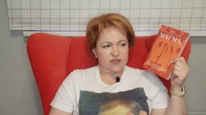 Прочитанное августа. Часть 6 (заключительная)