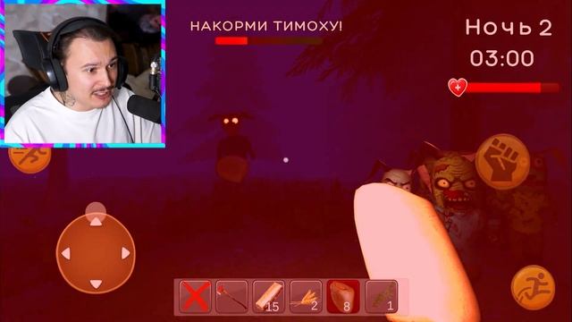 ПЫТАЮСЬ ВЫЖИТЬ 99 НОЧЕЙ В ЛЕСУ С ТИМОХОЙ смотреть онлайн