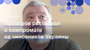 Экс-подполковник СБУ рассказал, зачем создали структуры вроде НАБУ