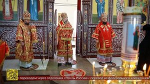 В Белогорском монастыре Воронежской митрополии освящён храм