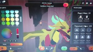 СОЗДАЛ СВОЕГО ДРАКОНА в DRAGONS LIFE. ROBLOX